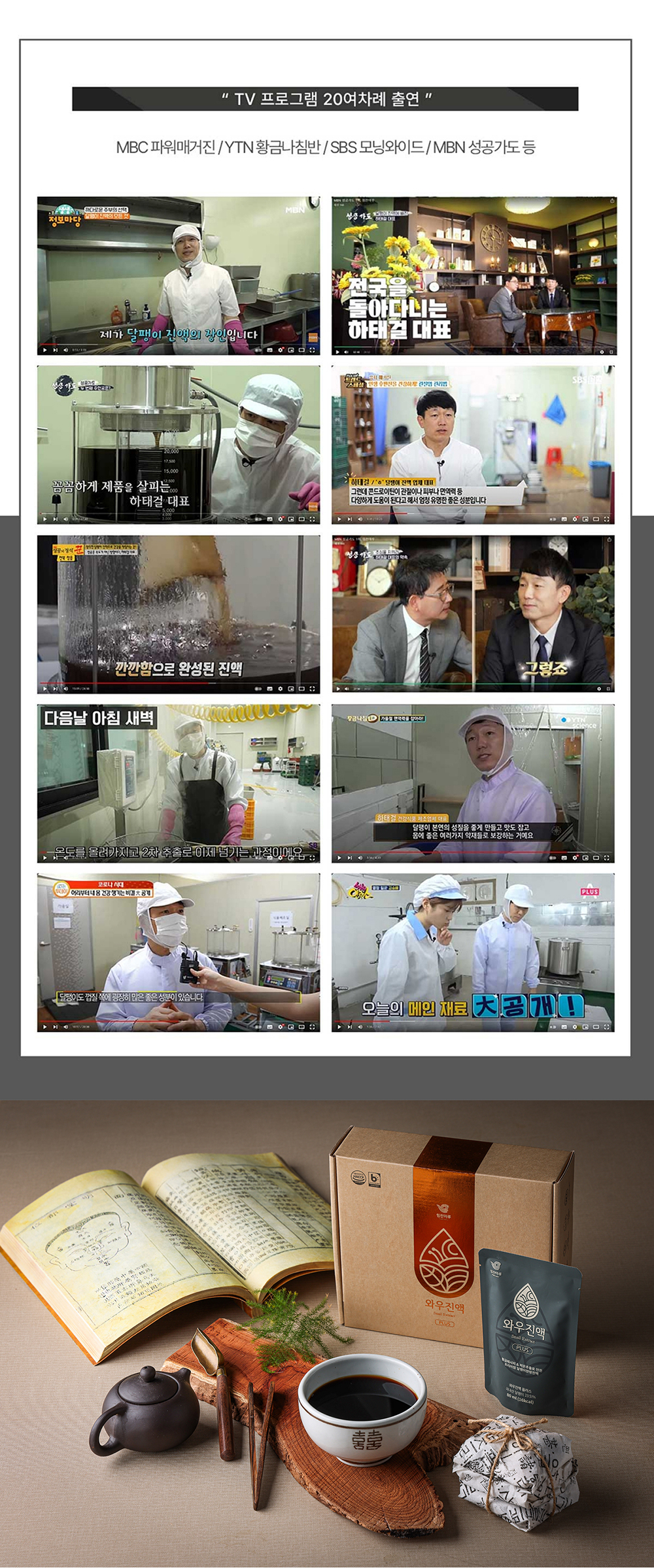 17_TV 출연.jpg